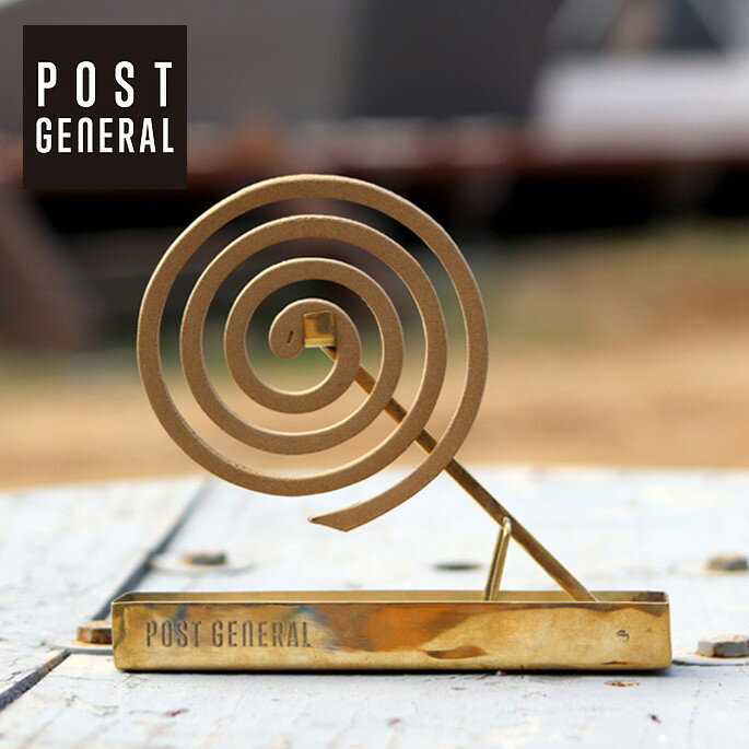 蚊取り線香ホルダー ブラスモスキートコイルホルダー BRASS MOSQUITO COIL HOLDER ポストジェネラル POST GENERAL 982160009 蚊取り線香入れ 線香スタンド 虫よけ 蚊よけ 蚊取り線香 蚊遣り アウトドア BBQ キャンプ 焚き火 無骨 真鍮 アンティーク