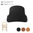 }bg FH38pNbV J[nZ Carl Hansen CU-FH38 `FApbh V[gNbV v U[ 