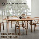 e[u TEAK/OAK OIL J[nZ Carl Hansen CH327  fXN _CjOe[u `[N I[N Vv X^CbV ElZ 