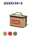 楽天B-CASAスパイスケース ロゴスパイスケース Logo Spice Case チャムス CHUMS CH60-3378 Beige Red調味料入れ スパイスボックス 収納ケース ポーチ 調味料ケース ケース メッシュ キャンプ アウトドア ソロキャン ファミリーキャンプ 収納 キッチン