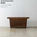 コンテナ IKIKI シェルフコンテナM ウォルナット shelf containerM walnut イキキ IKIKI 収納道具 シェルフ キャンプ アウト...