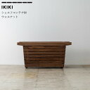 楽天B-CASAコンテナ シェルフコンテナMウォルナット shelf containerM walnut イキキ IKIKI 収納道具 シェルフ キャンプ アウトドア 頑丈 スタッキング