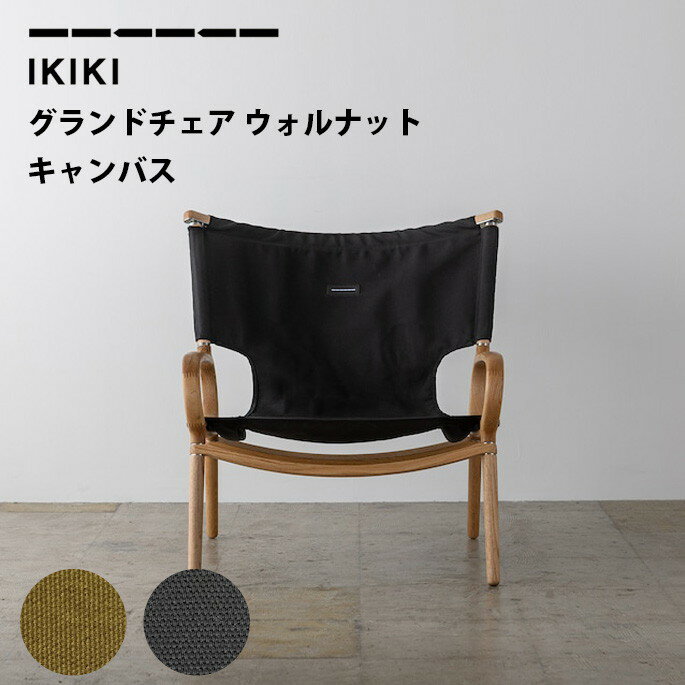 楽天市場】キャンパーズコレクション ロッキーチェアの通販 楽天市場】キャンパーズコレクション ロッキーチェアの通販