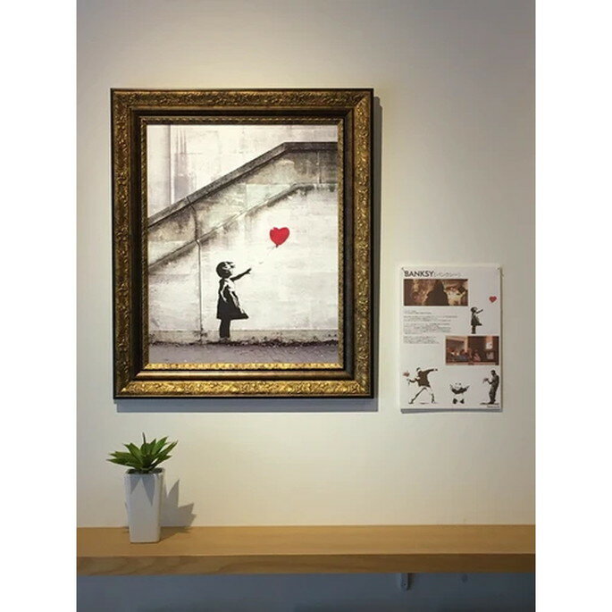 アートフレーム バンクシー Love is in the Bin Banksy Love is in the Bin ジェーアイジー JIG IBA-62203 アートパネル インテリアアート 絵画 壁絵 数量限定 モダン 欧風 大人空間 巨匠