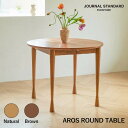 e[u W[iX^_[ht@j`[ journal standard furniture AX Ehe[u AROS ROUND TABLE _CjOe[u H