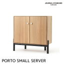 [I W[iX^_[ht@j`[ JOURNAL STANDARD FURNITURE |g X[ T[o[ PORTO SMALL SERVER 23707960000070 [Ƌ Lrlbg