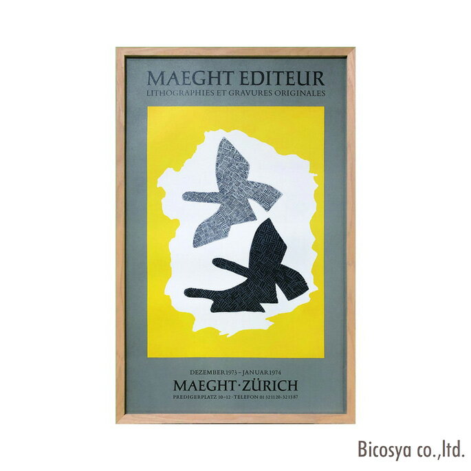 絵画 ジェーアイジー JIG ジョルジュ・ブラック Georges Braque　ZURICH Exhibition　 IGB-62527 美術 アート