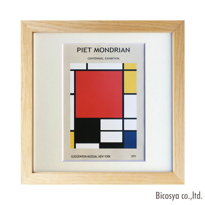 絵画 ジェーアイジー JIG ピエト・モンドリアン Piet Mondrian　Composition with Large Red Plane、Yellow、Black、Gray and Blue　 ZPM-62797 美術 アート