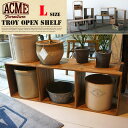 アクメファニチャー ACME Furniture TROY OPEN SHELF(L) 送料無料