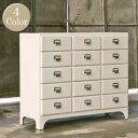 レトロ感漂うオシャレチェスト♪ 3 columns by 5 drawers 100-165 チェスト DULTON'S（ダルトン） 全4色（Ivory/Red/Brown/HammertoneGray） 送料無料