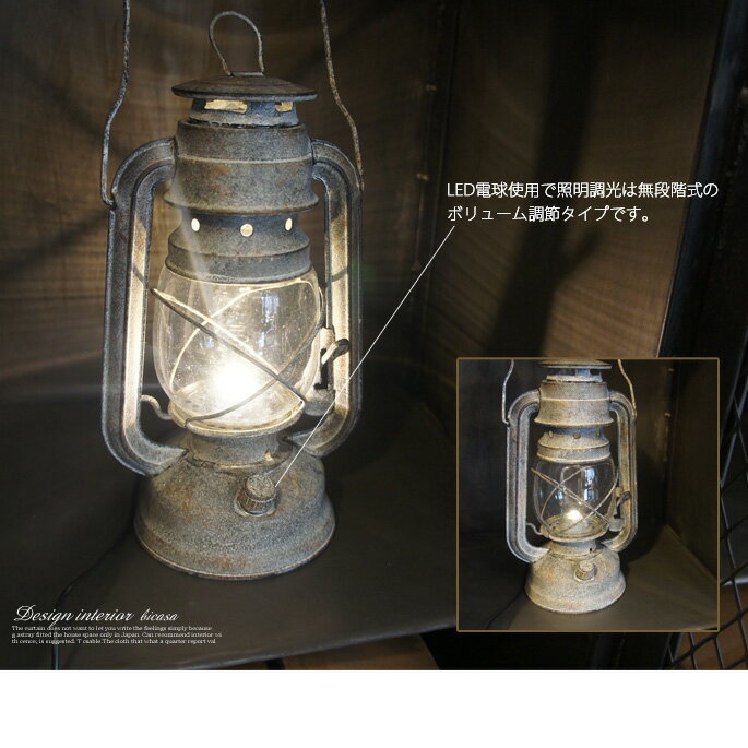 照明 ライト ランプ LEDランタンS LANTERN S GD-003 ハモサ HERMOSA ホワイト ブラウン アウトドア BBQ キャンプ 海 ガーデニング 単三電池 光量調節 持ち歩き ライト 携帯 アンティーク フック 災害 緊急 停電 ビンテージ クラシカル レトロ 枕元