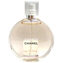 シャネル 【只今、店内全品ポイント20倍！】 シャネル ● CHANEL チャンス オー タンドゥル EDT SP 50ml【訳あり★箱・ボトルキズ・若干変質】CHANEL レディース 香水 フレグランス