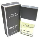 シャネル 【只今、店内全品ポイント20倍！】 シャネル CHANEL プールムッシュ 75ml EDP オードパルファムスプレー メンズ 香水 フレグランス ギフト プレゼント 誕生日