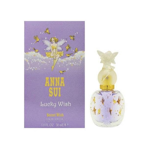 アナスイ ANNA SUI シークレットウィッシュ ラッキーウィッシュ EDT SP 30ml レディース 香水 フレグランス