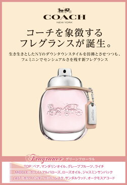 コーチ オードトワレ EDT スプレー 30ml コーチ COACH 【あす楽対応】 香水 レディース フレグランス