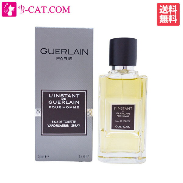 ゲラン GUERLAIN ランスタン ド ゲラン プールオム EDT SP 50ml【あす楽対応】GUERLAIN メンズ 香水 フレグランス ギフト プレゼント 誕生日