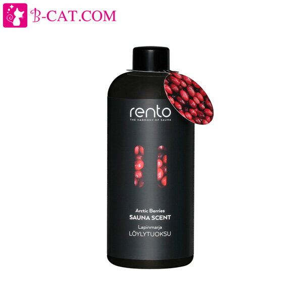 レント RENTO サウナ フレグランス ベリー(Arctic Berries) 400ml RENTO ユニセックス サウナフレグランス ギフト プレゼント 誕生日