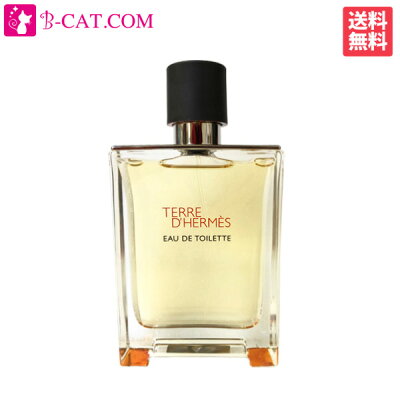\スーパーSALE期間ポイント10倍/ エルメス HERMES テール ドゥ エルメス オードトワレ EDT SP 100ml 【外箱に若干の傷がございます】【あす楽対応】HERMES メンズ 香水 フレグランス ギフト プレゼント 誕生日