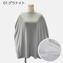 【只今、店内全品ポイント10倍！】 コッパーパール COPPER PEARL 授乳ケープ 無地【ネコポス対応】マルチユーズカバー ベビー キッズ 赤ちゃん 出産祝い 授乳ポンチョ ママグッズ ベビー用品 授乳服 ベビーグッズ 育児用品 ケープ 2