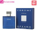 アザロ 【只今、店内全品ポイント20倍！】 ロリスアザロ LORIS AZZARO クローム エクストリーム EDP SP 50ml【ネコポス対応】 LORIS AZZARO メンズ 香水 フレグランス ギフト プレゼント 誕生日