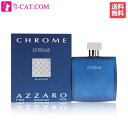 ロリス・アザロ ロリスアザロ LORIS AZZARO クローム エクストリーム EDP SP 100ml【ネコポス対応】【あす楽対応】LORIS AZZARO メンズ 香水 フレグランス ギフト プレゼント 誕生日