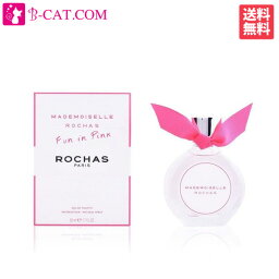 ロシャス 【只今、店内全品ポイント10倍！】 ロシャス ROCHAS マドモアゼル ロシャス ファン イン ピンク EDT SP 50ml【あす楽対応】ROCHAS レディース 香水 フレグランス ギフト プレゼント 誕生日