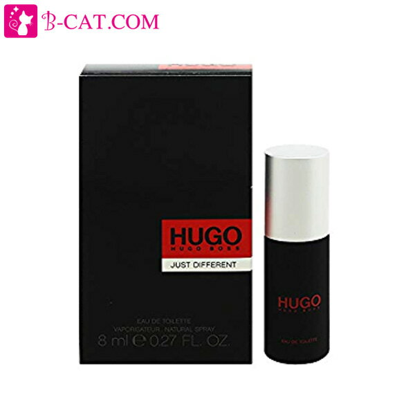 ヒューゴボス 【只今、店内全品ポイント15倍！】 ヒューゴ ボス HUGO BOSS ジャスト ディファレント ミニ EDT 8ml【ネコポス対応】 HUGO BOSS メンズ 香水 フレグランス ギフト プレゼント 誕生日