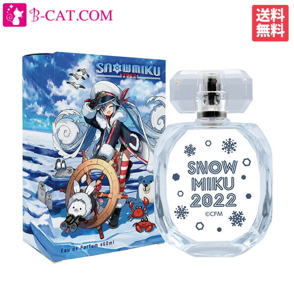 SNOW MIKU 2022 オードパルファム ワダアルコ ver EDP SP 60ml ユニセックス 香水 フレグランス ギフト プレゼント 誕生日