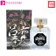 終末のワルキューレ オードパルファム 呂布奉先 EDP SP 50ml【送料無料】【あす楽対応】ユニセックス 香水 フレグランス ギフト プレゼント 誕生日