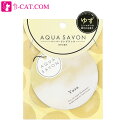  アクアシャボン AQUASAVON エアー フレッシュナー ゆずの香り 21A  AQUASAVON 芳香剤 ペーパーフレグランス ユニセックス 香水 フレグランス ギフト プレゼント 誕生日 