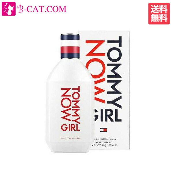 トミーヒルフィガー トミー ヒルフィガー TOMMY HILFIGER トミー ガール ナウ EDT SP 100ml TOMMY HILFIGER レディース 香水 フレグランス ギフト プレゼント 誕生日