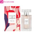 【只今 店内全品ポイント20倍！】 ランバン LANVIN レ フルール ド ランバン ウォーターリリー EDT SP 50ml LANVIN 香水 フレグランス ギフト プレゼント 誕生日