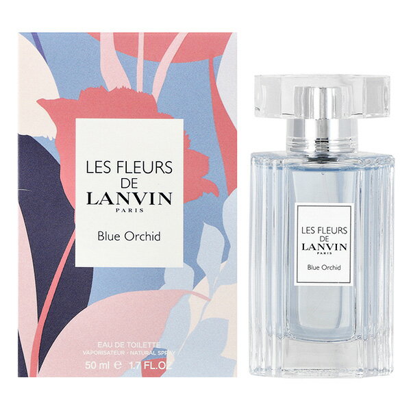  ランバン LANVIN レ フルール ド ランバン ブルー オーキッド EDT SP 50ml LANVIN 香水 フレグランス ギフト プレゼント 誕生日