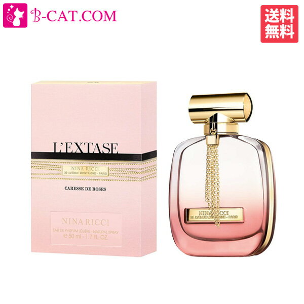 ニナリッチ 【18日は！店内全品ポイント5倍！】ニナリッチ NINA RICCI レクスタス ローズ レジェール EDP SP 50ml NINA RICCI レディース 香水 フレグランス ギフト プレゼント 誕生日