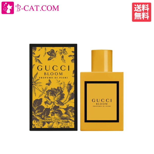 【20日は！店内全品ポイント10倍！】グッチ GUCCI ブルーム プロフーモ ディ フィオーリ EDP SP 50ml GUCCI レディース 香水 フレグランス ギフト プレゼント 誕生日