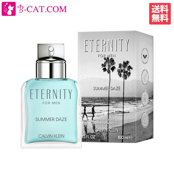 カルバン クライン CALVIN KLEIN エタニティー サマー デイズ フォー メン 2022 EDT SP 100ml【送料無料】【あす楽対応】CALVIN KLEIN メンズ 香水 フレグランス ギフト プレゼント 誕生日