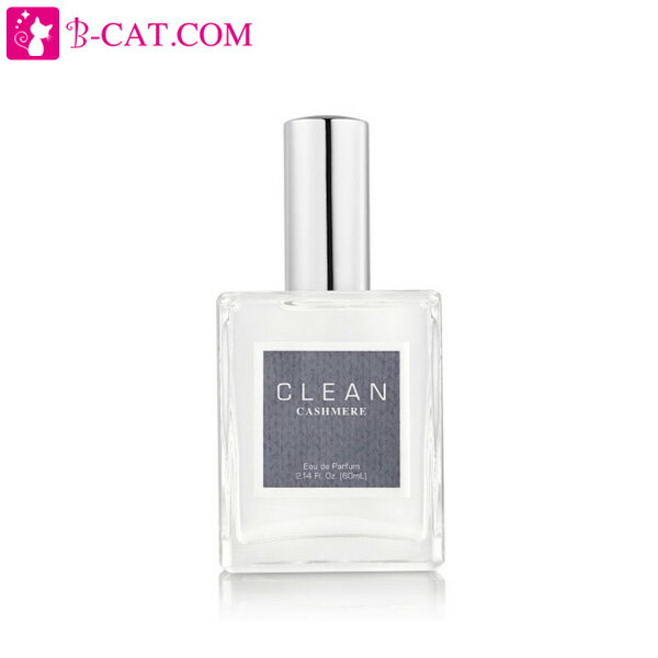 クリーン New！ クリーン ● CLEAN カシミア EDP SP 60ml【お試し★テスター】【ネコポス対応】CLEAN ユニセックス 香水 フレグランス ギフト プレゼント 誕生日