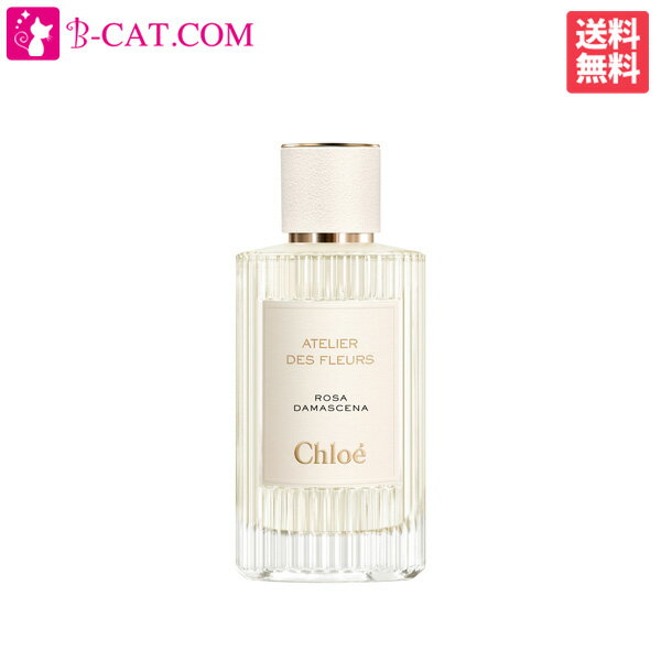 クロエ CHLOE アトリエ デ フルール ダマスク ローズ EDP SP 150ml CHLOE レディース 香水 フレグランス