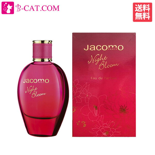 ジャコモ ジャコモ JACOMO ナイト ブルーム EDP SP 100ml JACOMO レディース 香水 フレグランス ギフト プレゼント 誕生日