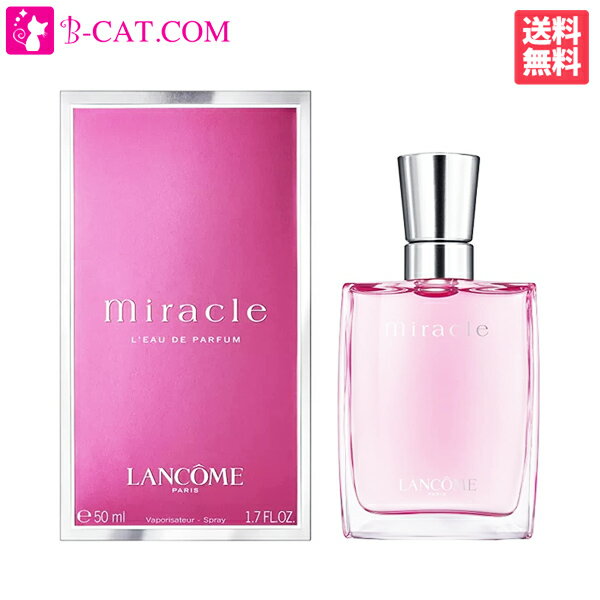 ランコム LANCOME ミラク オードパルファム EDP SP 50ml【送料無料】【あす楽対応】【ネコポス対応】 LANCOME レディース 香水 フレグランス ギフト プレゼント 誕生日