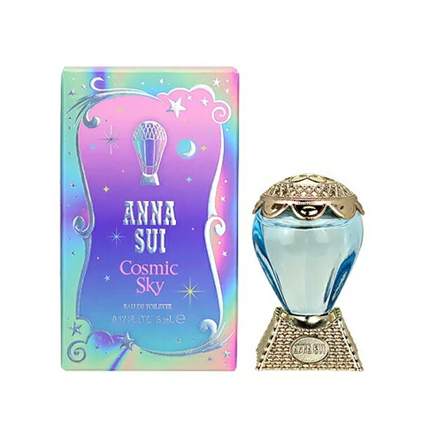 アナスイ（ANNA SUI） 【ワンダフルデーはポイント3倍！】 アナスイ ANNA SUI コズミック スカイ EDT ミニボトル 5ml ANNA SUI レディース 香水 フレグランス ギフト プレゼント 誕生日