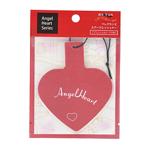 楽天香水通販B−CAT．COM【20日は！店内全品ポイント10倍！】エンジェル ハート ANGEL HEART エア フレッシュナー【ネコポス対応】 ANGEL HEART レディース 香水 フレグランス ギフト プレゼント 誕生日