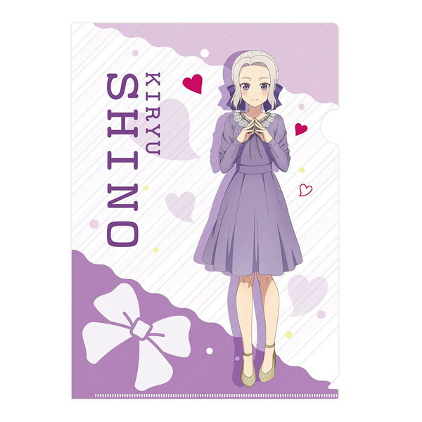 【只今、店内全品ポイント10倍！】 カノジョも彼女 クリアファイル 桐生 紫乃【ネコポス対応】【あす楽対応】ユニセックス 日用品 雑貨 ギフト プレゼント 誕生日のサムネイル