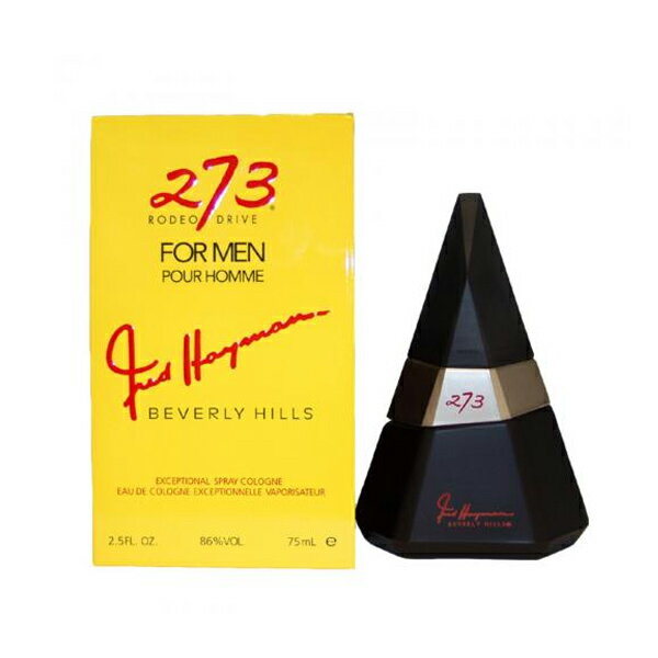 フレッド ヘイマン ビバリーヒルズ 273 フォー メン EDC SP 75ml FRED HAYMAN S BEVERLY HILLS メンズ 香水 フレグランス ギフト プレゼント 誕生日