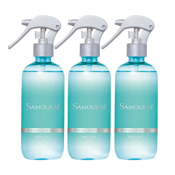 ＼お買い物マラソン期間中 店内全品P10倍！／ サムライ SAMOURAI ファブリックミスト 300ml【3本セット】【あす楽対応】アランドロン ALAIN DELON メンズ 香水 フレグランス ギフト プレゼント 誕生日のサムネイル