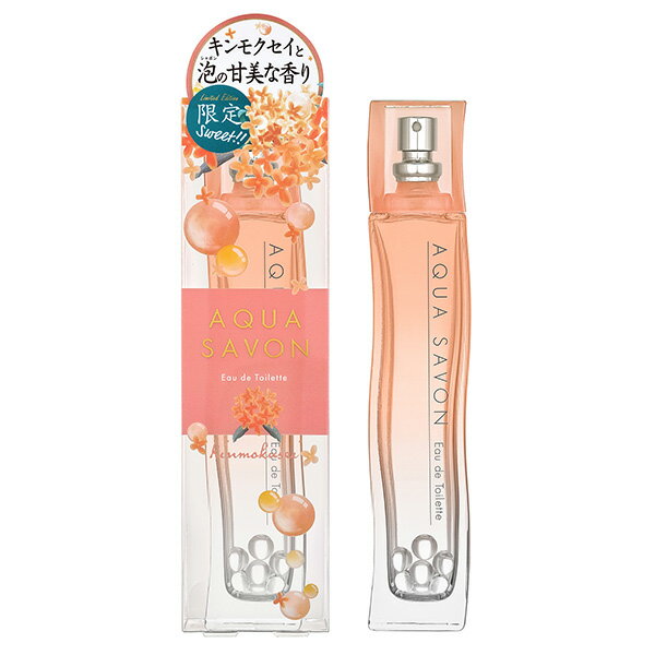  アクアシャボン AQUASAVON キンモクセイの香り EDT SP 80ml AQUASAVON ユニセックス 香水 フレグランス ギフト プレゼント 誕生日