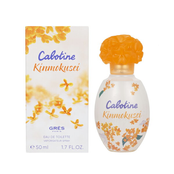 【只今、店内全品ポイント10倍！】グレ GRES カボティーヌ キンモクセイ EDT SP 50ml【あす楽対応】GRES レディース 香水 フレグランス ギフト プレゼント 誕生日のサムネイル