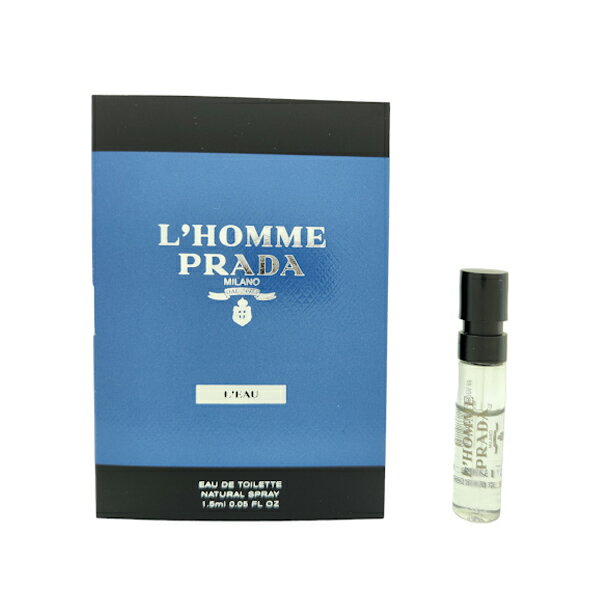 プラダ 香水（レディース） 【只今、店内全品ポイント10倍！】 プラダ PRADA オム ロー チューブサンプル EDT 1.5ml【ネコポス対応】 PRADA メンズ 香水 フレグランス お試し ギフト プレゼント 誕生日