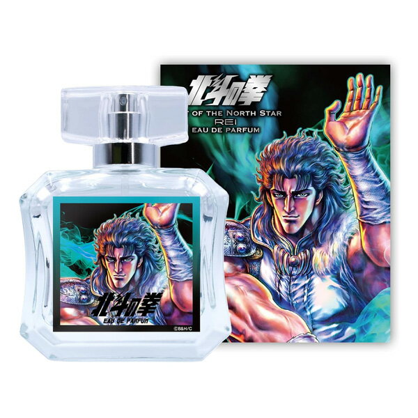 【只今、店内全品ポイント10倍！】 北斗の拳 レイ EDP SP 50ml ユニセックス 香水 フレグランス ギフト プレゼント 誕生日