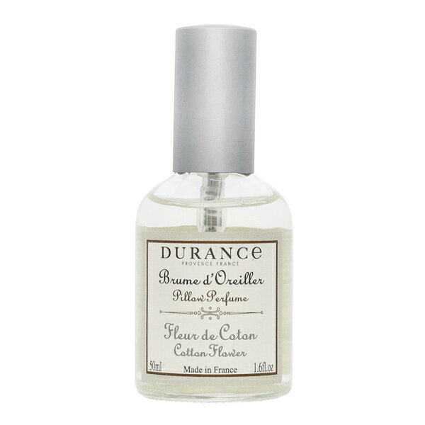 デュランス ルームフレグランス デュランス DURANCE ピロー ミスト コットン フラワー 50ml DURANCE ルームフレグランス ピロー アロマ ギフト プレゼント 誕生日